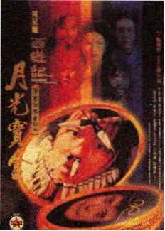 美食剧集《海雾食堂》资料卡封面与编号023